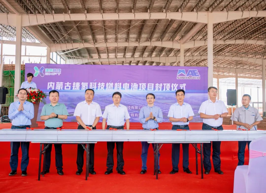 【燃料電池周報】截至6月底全國已建成加氫站超270座！科新機電擬入局氫能行業(yè)