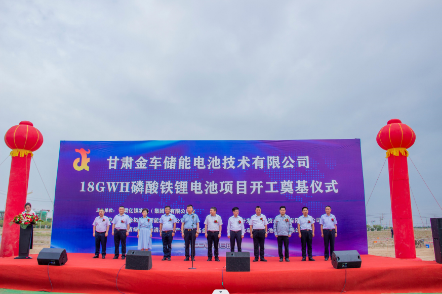圖片來源：億鎳集團(tuán)
