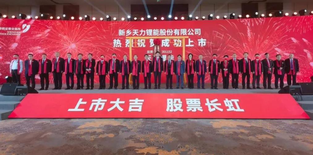 圖片來(lái)源：天力鋰能