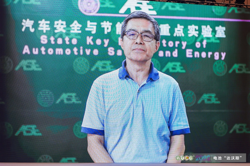 歐陽(yáng)明高院士：儲(chǔ)能為核心的新能源革命技術(shù)路徑探索（附PPT）