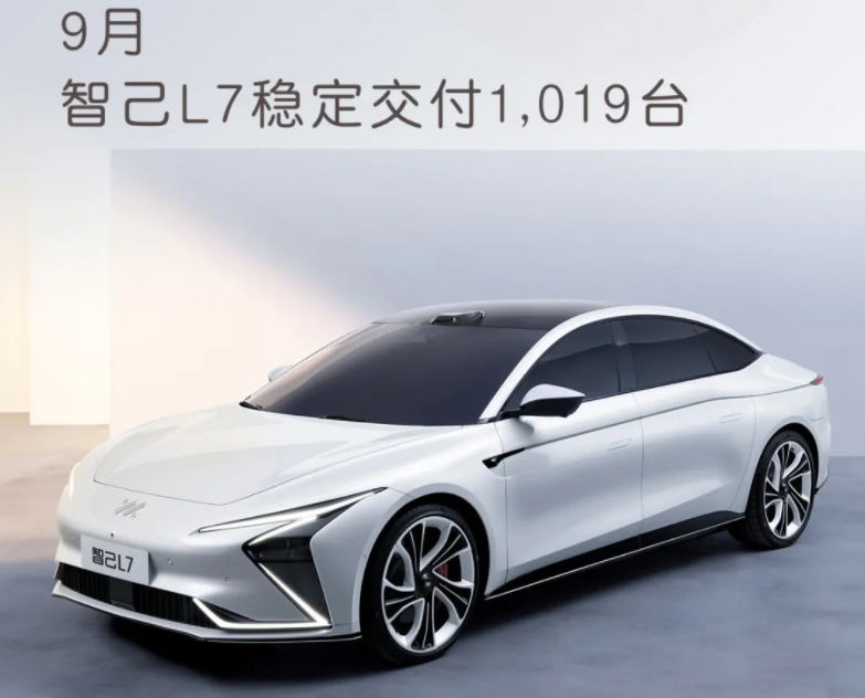 智己L7