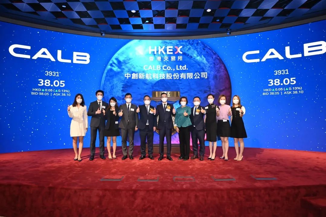 中創(chuàng)新航正式登陸港交所