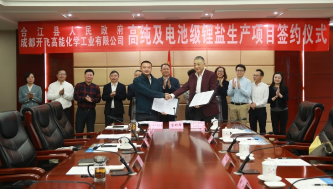  圖片來源：合江縣融媒體中心
