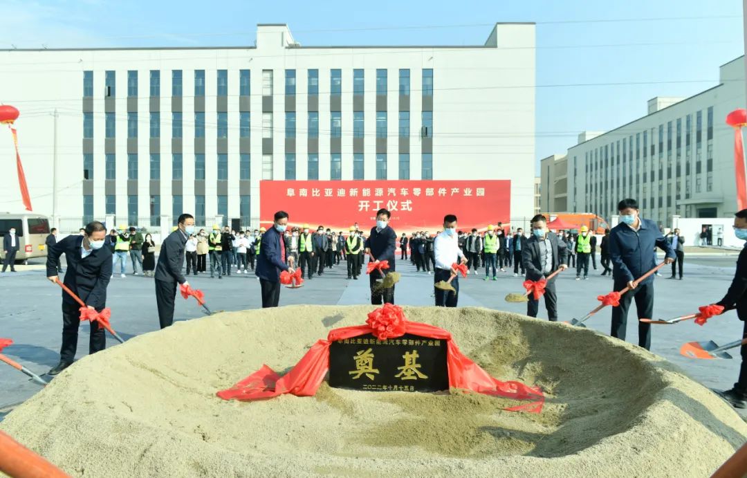 圖片來源：阜陽發布