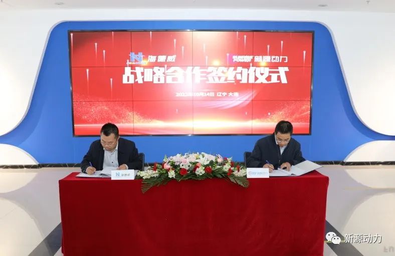 3年推廣1000套燃料電池系統(tǒng)！新源動力進(jìn)軍氫能船舶和發(fā)電領(lǐng)域
