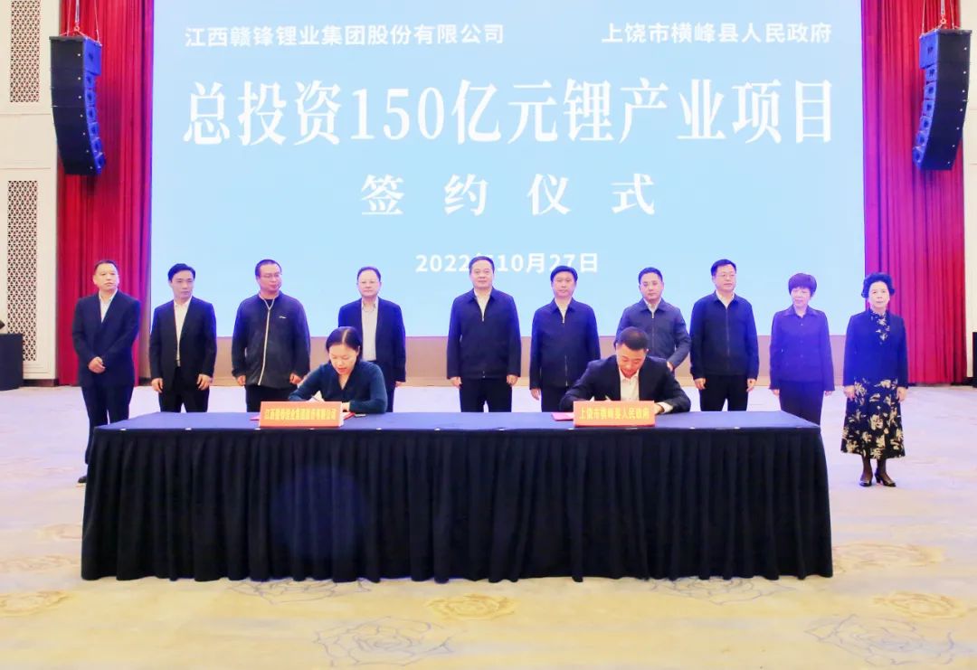【正極材料周報】多個百億級項目簽約開工！振華新材/瑞福鋰業獲大額訂單