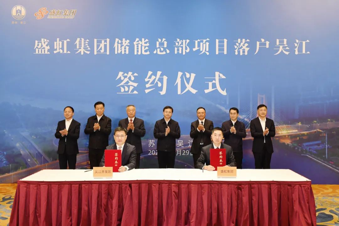 【一周項目動態】鋰電產業再迎兩家上市公司跨界入局！三大百億級項目相繼開工