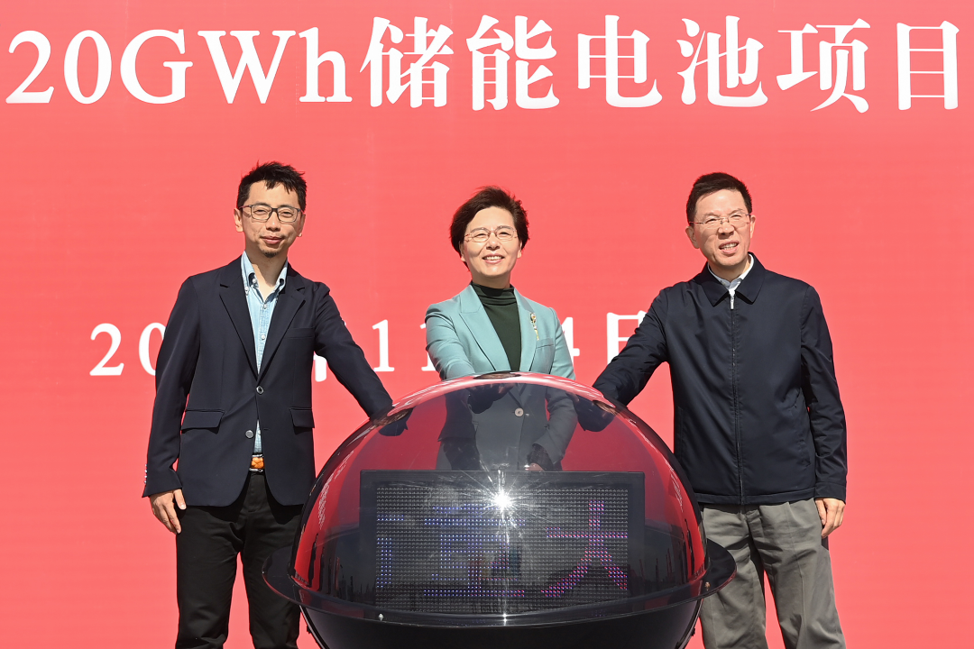 100億元！智泰新能源與清陶能源合建20GWh儲(chǔ)能電池項(xiàng)目開工
