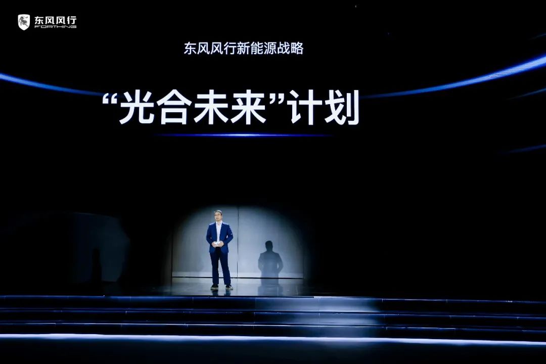 東風風行發布新能源戰略：三年內100%電動化 五年內停產燃油車
