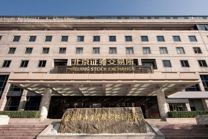 開市1周年！13家鋰電領域公司沖刺北交所IPO最新動態一覽