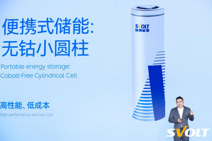 蜂巢能源,動力電池,龍鱗甲電池