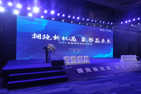 安馳科技目標(biāo)國內(nèi)磷酸鐵鋰裝機(jī)量前三 2025年產(chǎn)能規(guī)劃100GWh
