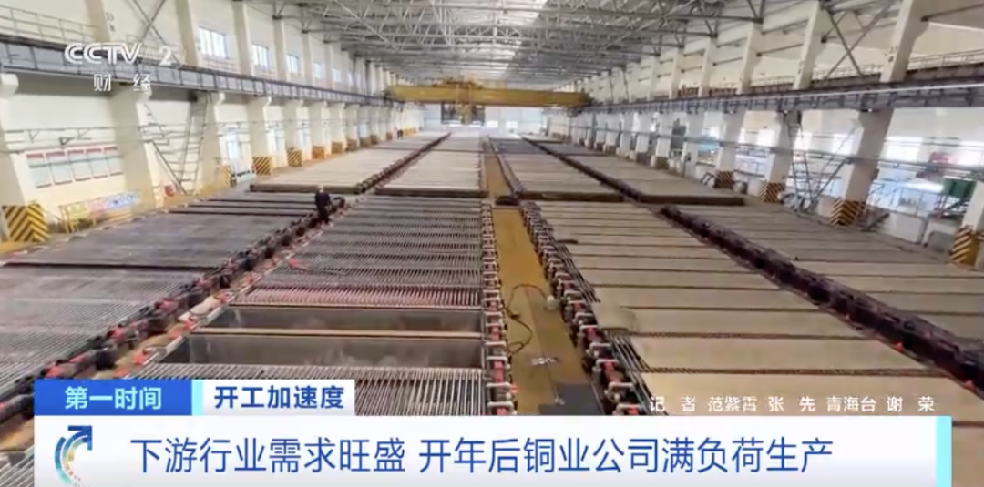 產銷量暴增300%！產線晝夜不停！銅箔為什么這么火？