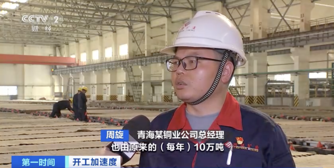產銷量暴增300%！產線晝夜不停！銅箔為什么這么火？