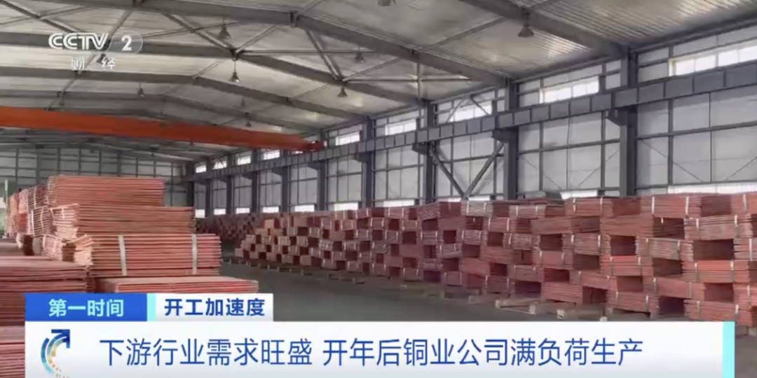 產銷量暴增300%！產線晝夜不停！銅箔為什么這么火？