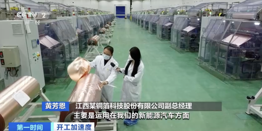 產銷量暴增300%！產線晝夜不停！銅箔為什么這么火？