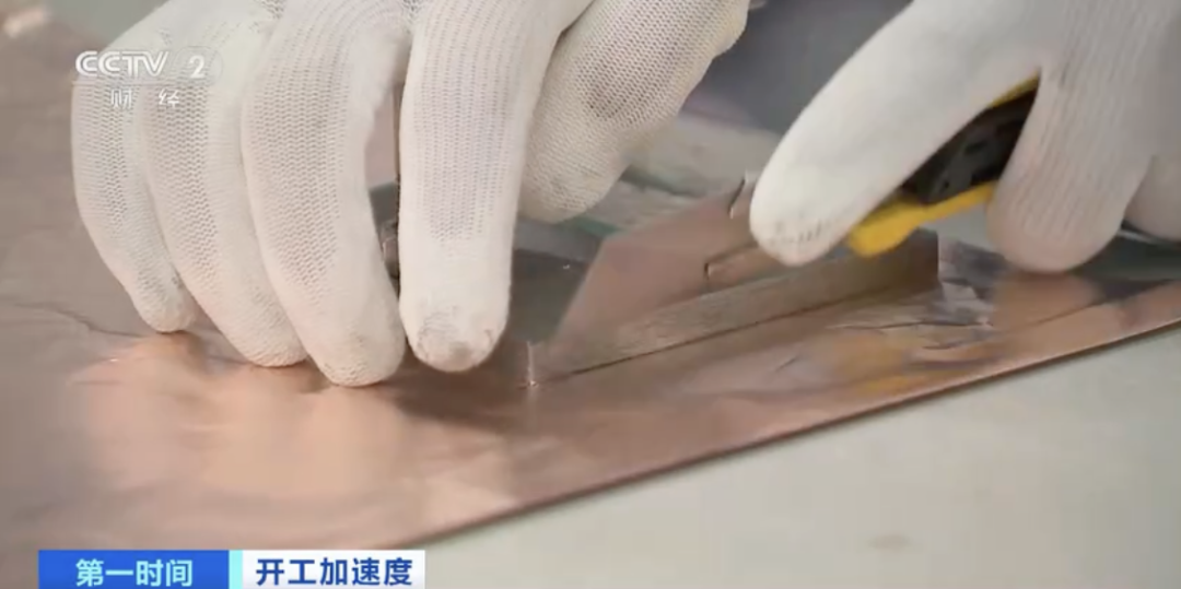 產銷量暴增300%！產線晝夜不停！銅箔為什么這么火？