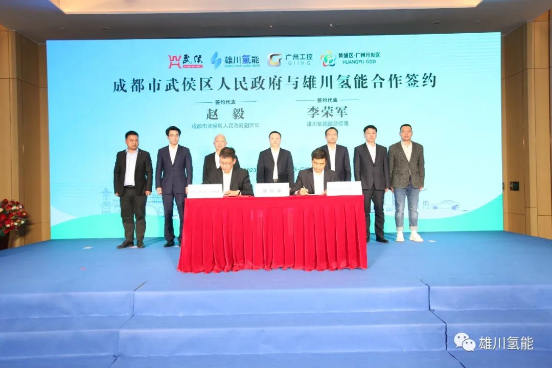 【燃料電池周報】燃料電池領域又一國標發(fā)布！國富氫能5億美元落子沙特