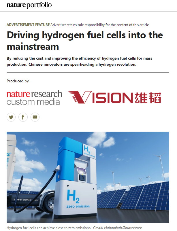 新型紙電堆將成為破局者，雄韜氫瑞登上《Nature》