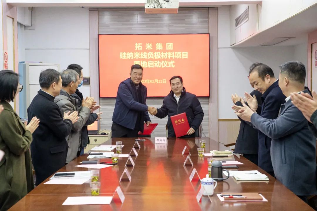 圖片來源：拓米集團