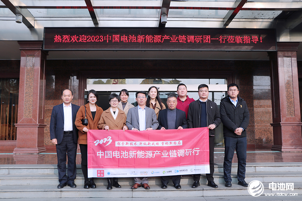 中國電池新能源產業(yè)鏈調研團一行參觀考察五星鋁業(yè)