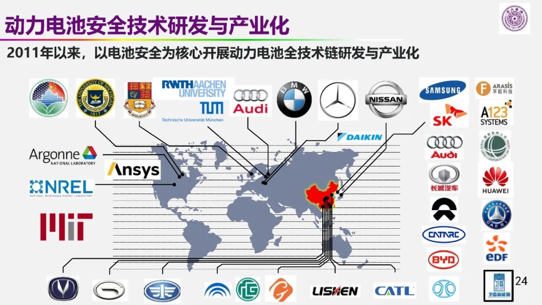 歐陽明高院士：儲能為核心的新能源革命技術路徑探索