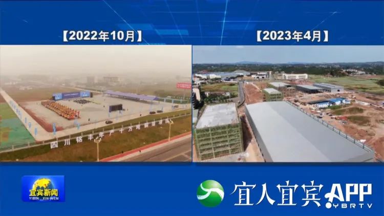 圖片來源：宜賓發(fā)布