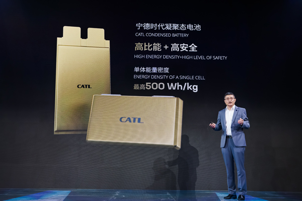 寧德時(shí)代凝聚態(tài)電池單體能量密度達(dá)500Wh/kg 可用于載人飛機(jī)