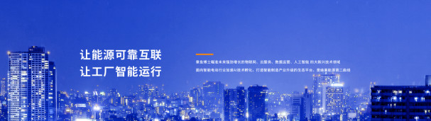 動(dòng)力電池,智能制造,章魚博士