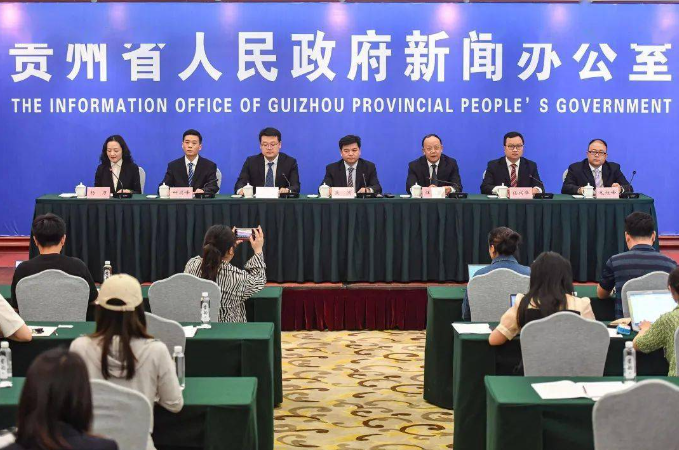貴州省2023年一季度全省工業(yè)經(jīng)濟(jì)發(fā)展情況新聞發(fā)布會(huì)現(xiàn)場(chǎng)