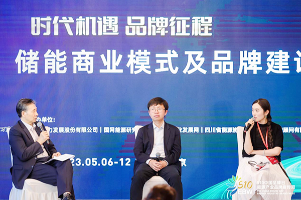 我國已投運新型儲能項目裝機規(guī)模達870萬千瓦 獨立儲能和共享機制被看好