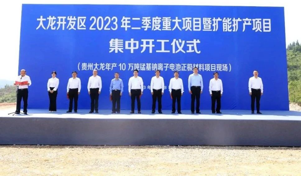 為方能源