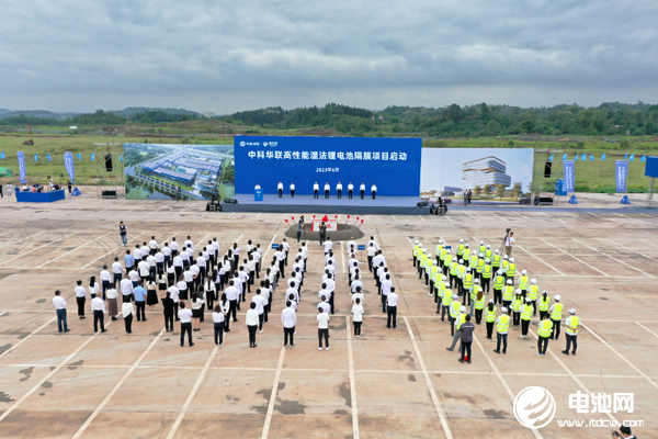 50億元！中科華聯(lián)高性能濕法鋰電池隔膜項目在四川宜賓啟動