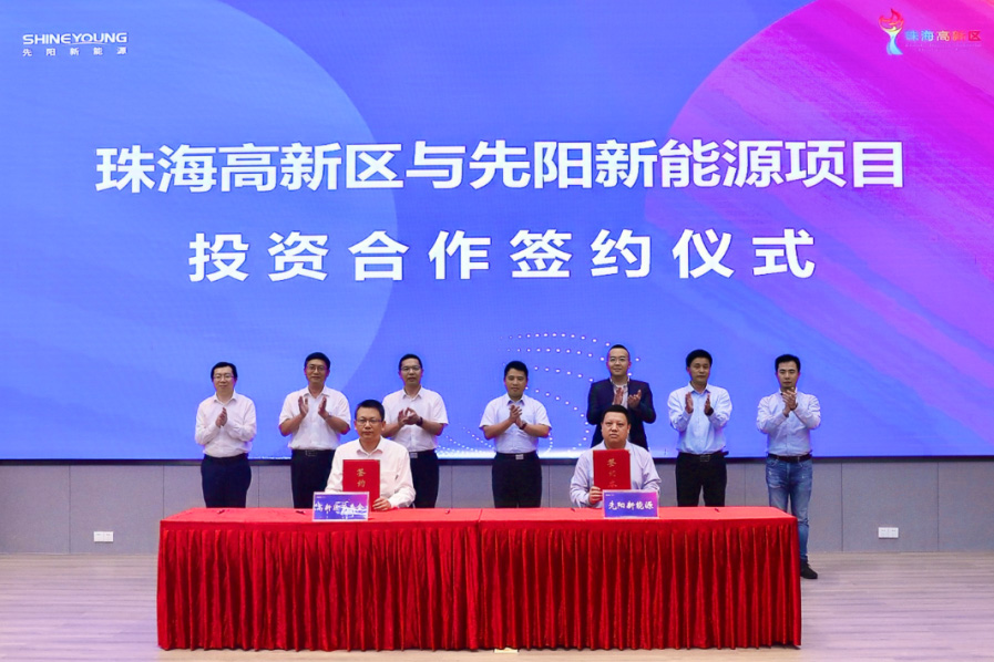 20億！寧德時代子公司將在廣東珠海投建新型儲能產業基地
