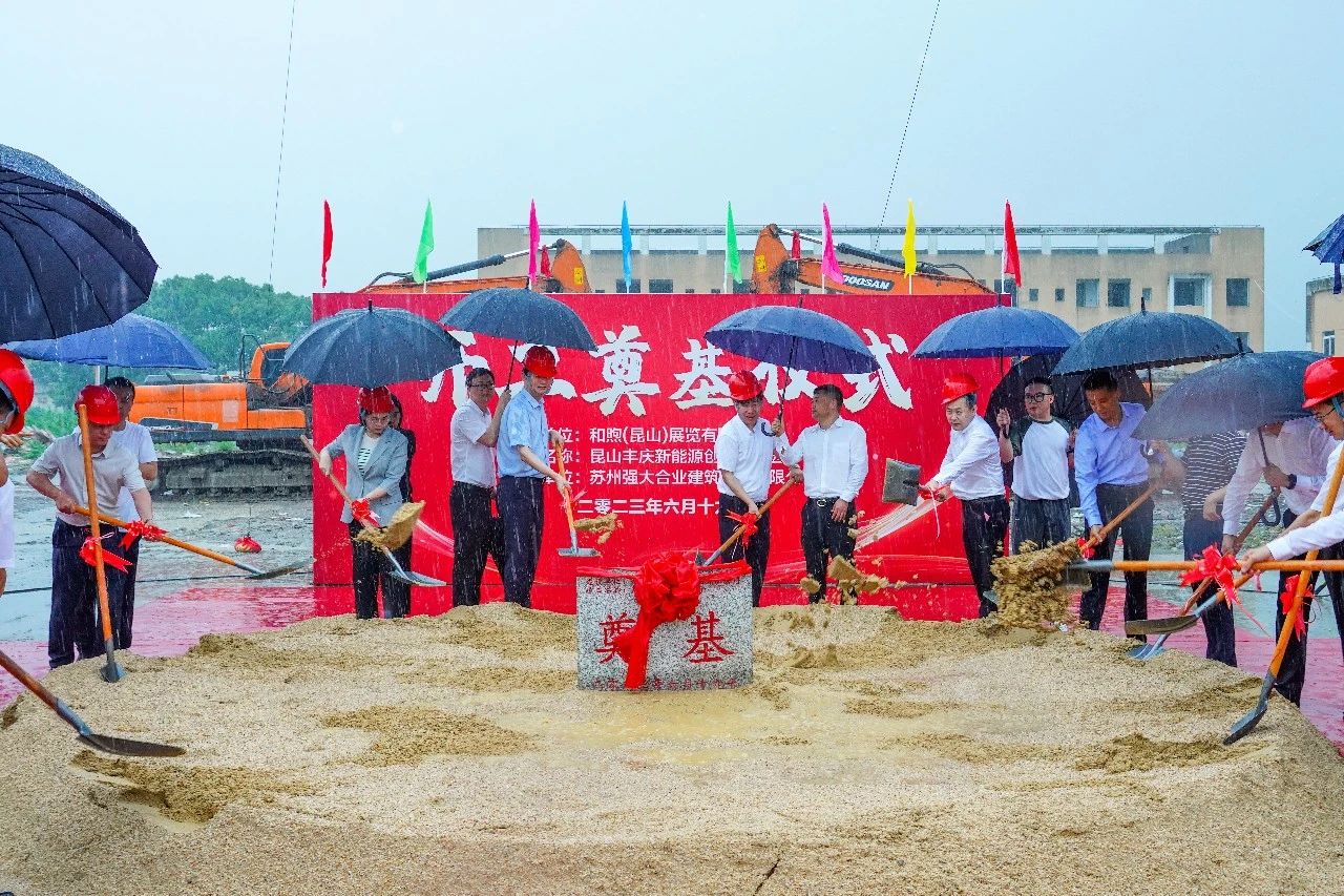 1GWh儲能系統(tǒng)！昆山豐慶新能源儲能項目奠基