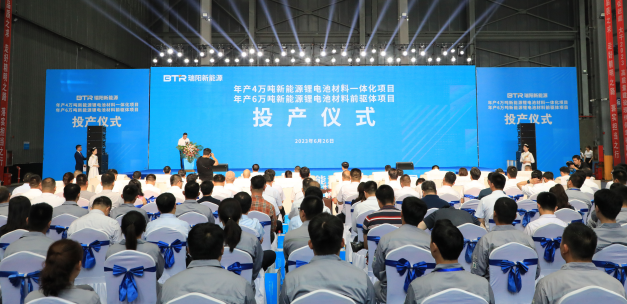 加碼負極材料一體化 貝特瑞和京陽科技合資項目正式投產(chǎn)