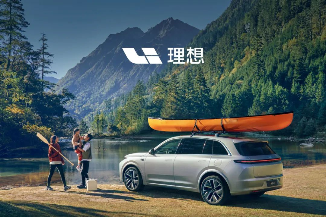 圖/理想汽車