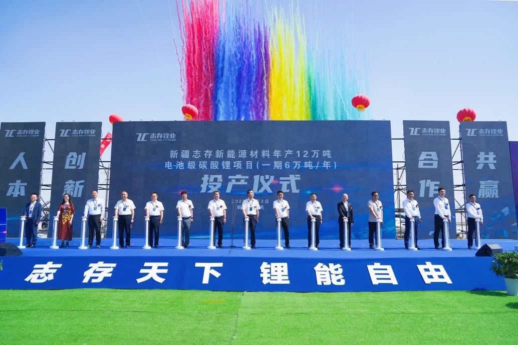 【正極材料周報】多個鋰資源項(xiàng)目迎新動態(tài)！比亞迪擬在巴西投建磷酸鐵鋰材料加工廠