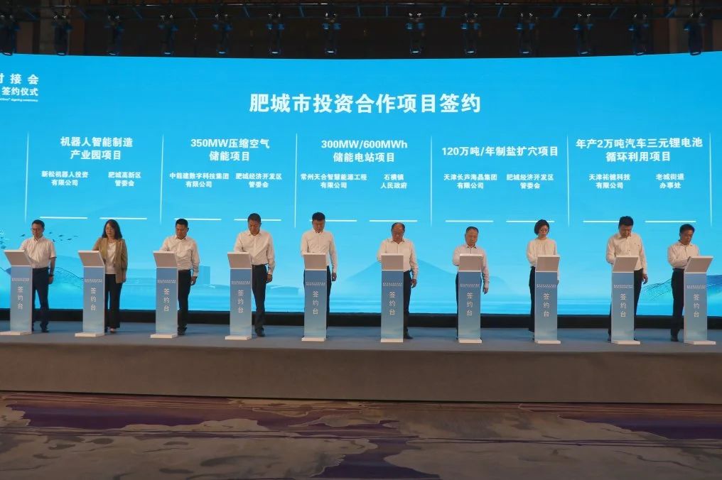 圖片來源：肥城市老城街道