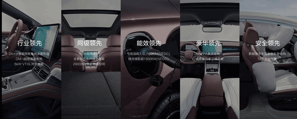 8月25日，比亞迪海洋網(wǎng)“新一代主流中型轎車”——海豹DM-i在成都車展正式開啟預(yù)售，共6款車型，預(yù)售價(jià)格為17.68萬(wàn)-24.68萬(wàn)元。