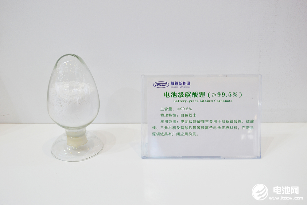 1-9月中國碳酸鋰?yán)塾?jì)進(jìn)口量110,374噸 累計(jì)同比增加5.6%