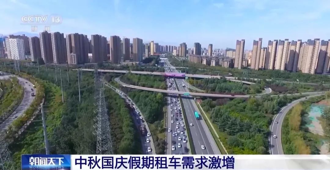 新能源車輛租賃訂單同比漲超3倍！“主力軍”竟是90后、00后…