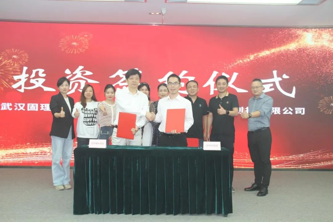 武漢固理新能源牽手光谷咖啡創(chuàng)投 加大鈉電池負(fù)極材料領(lǐng)域投資