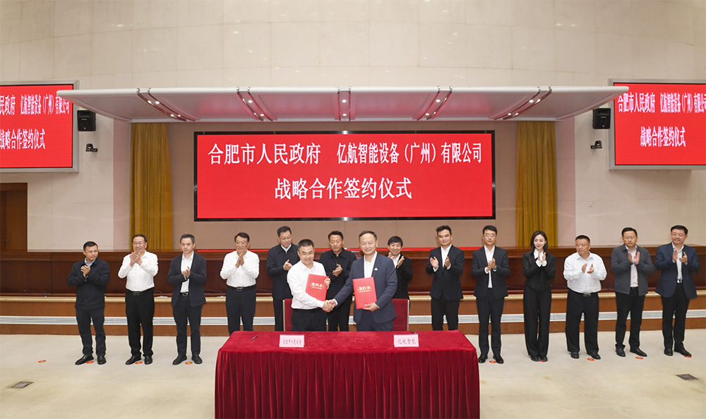 圖片來(lái)源：億航智能