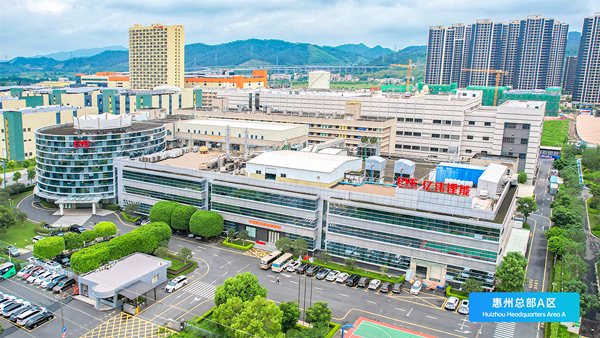 第13屆（2023年）中國電池行業年度創新品牌：億緯鋰能