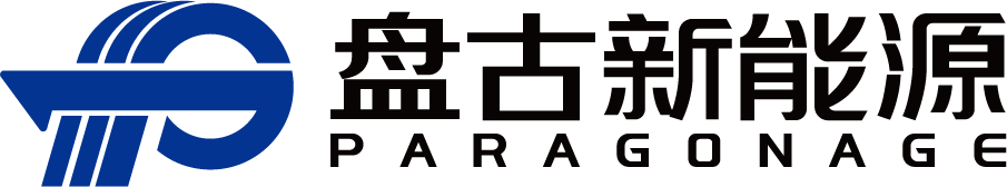 第13屆（2023年）中國(guó)電池行業(yè)年度新銳獎(jiǎng)：盤古新能源