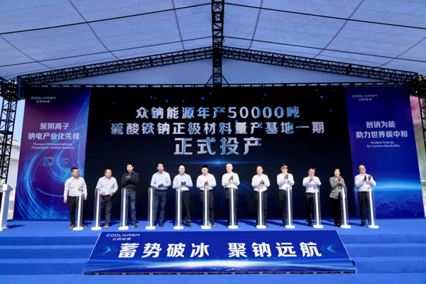 【一周項目動態】本周多個電池項目開工投產！固態電池項目建設加速