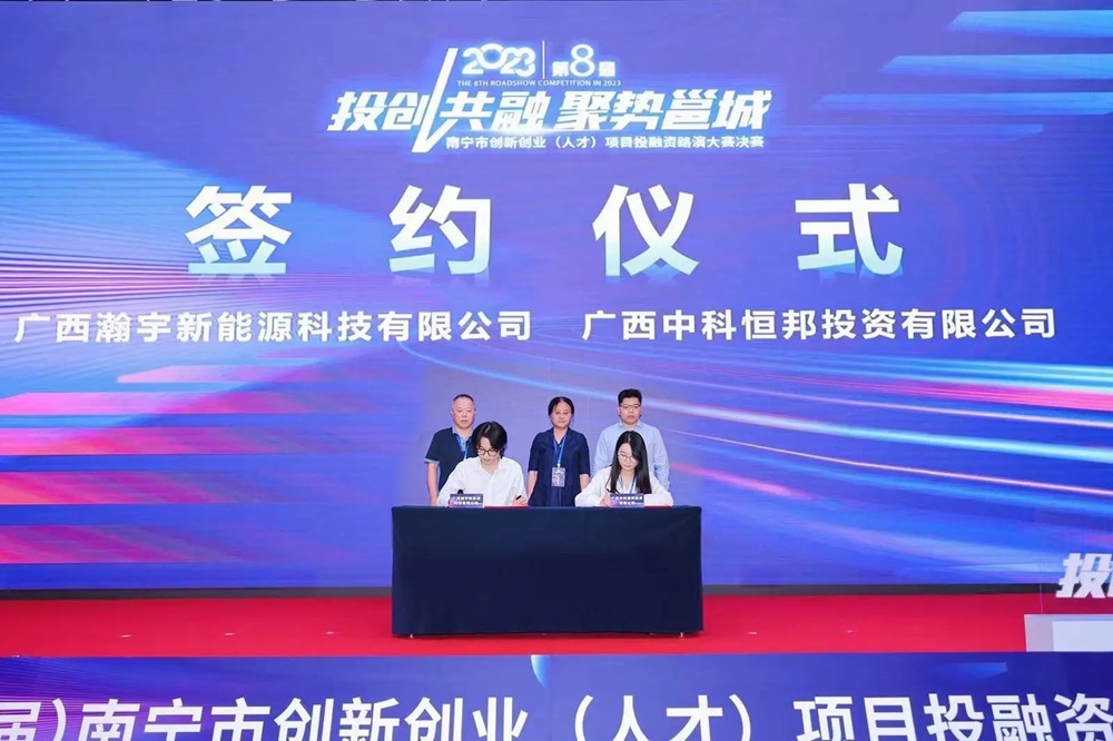 瀚宇新能源完成新一輪億元融資 320Ah儲(chǔ)能系統(tǒng)已認(rèn)證并量產(chǎn)