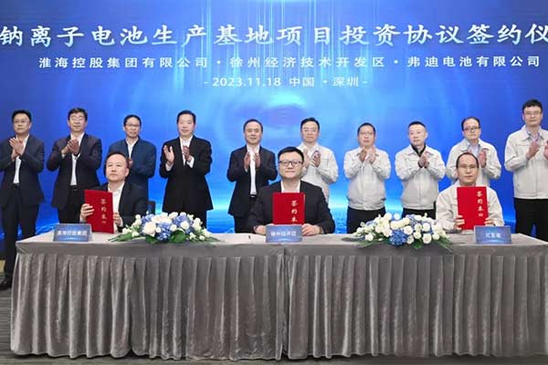 淮?？毓杉瘓F(tuán)
