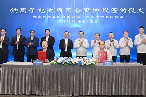 淮?？毓杉瘓F(tuán)
